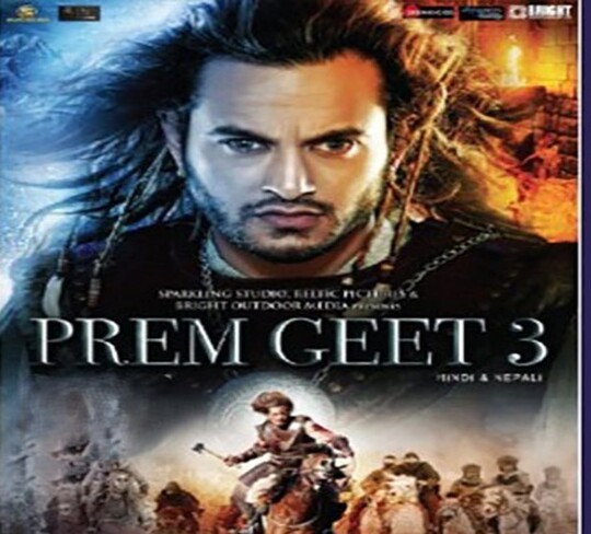 Prem Geet 3